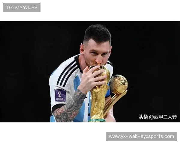 2026世界杯抽签中阿根廷成为“分组效率最高”的签运方